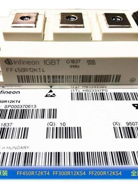 FF450R12KT4 正品原装现货 450A 1200V IGBT模块