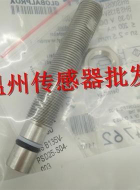 全新耐高压接近开关传感器BHS0037 BES 516-300-S281-S4-D