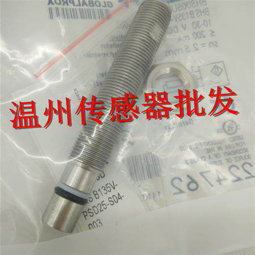 全新耐高压接近开关传感器BHS0037 BES 516-300-S281-S4-D