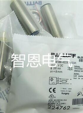 巴鲁夫电感式传感器BES0076 BES M18MI-NOC50B-S04K感应接近开关
