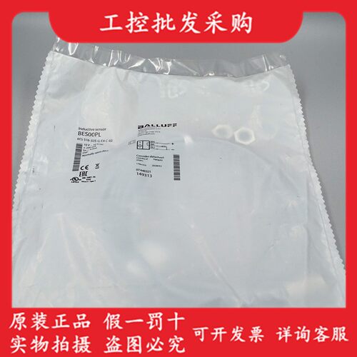巴鲁夫全新原装BES00PL电感式接近开关BES 516-325-G-E4-C-02现货