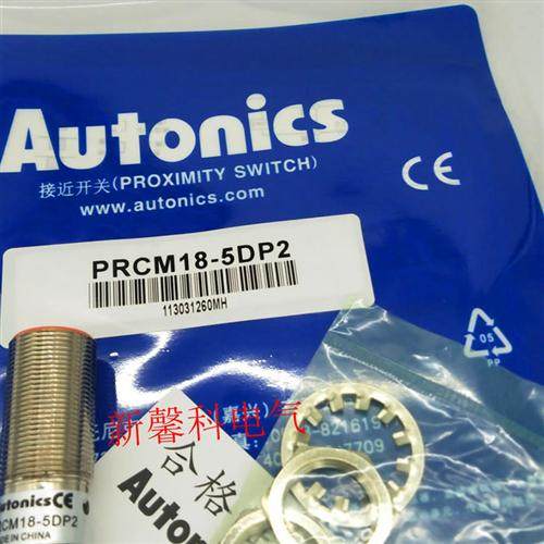 全新PRCM18-8DN  PRCML18-5DP PRCML18-5DP2接近开关传感器