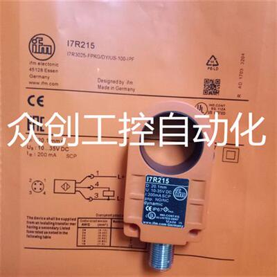 现货供应全新德国ifm进口芯片接近传感器I7R215质量保证