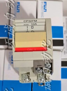 断路器开关CP32TM/TS CP32FM/7W D 10W CP32FM/15K 7A10A 15A
