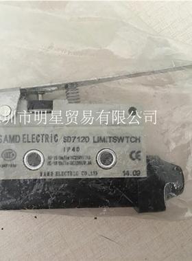 台湾SAMD限位开关/行程开关SD-7120正品原装全新现货假一罚十