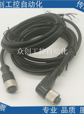 全新现货施克电缆连接线YF8U14-050VA3XLEAX  YG8U13-050VA1XLEAX