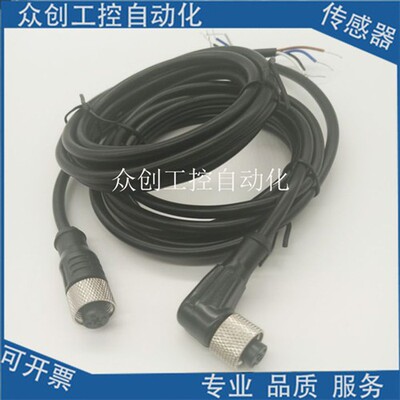 全新现货施克电缆连接线YF8U14-050VA3XLEAX  YG8U13-050VA1XLEAX