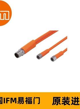 连接电缆EVT330 YDOGH040VAS0002E04STGH050VAS