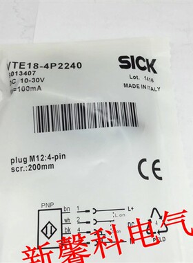 全新现货 光电开关 VTE18-4P2240感应式传感器 品质保证 质保一年
