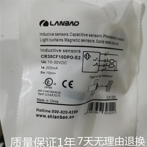 议价全新电容接近开关CR30CF10DPO-E2 CR30CF10DPC-E2 CR30CF