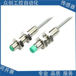 N11质量保证 N01HS 全新德夫尔接近感应开关HS CS08