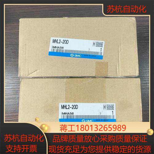 SMC气缸MHL2-20D全新原装正品还有2个便