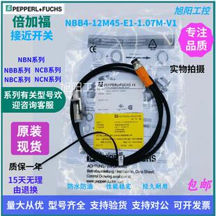 1.07M V1实拍 12M45 倍加福接近开关全新现货NBB4