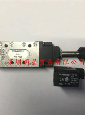 AC-8500意大利UNIVER电磁阀原装正品假一罚十