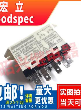 全新原装 HLR6100-2ATUBCF/2ATNBCF继电器208-240VAC30A 1常开6插