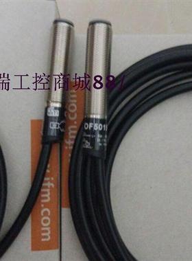 全新特价 高精度德国接近开关OF5019实物拍摄质保2年
