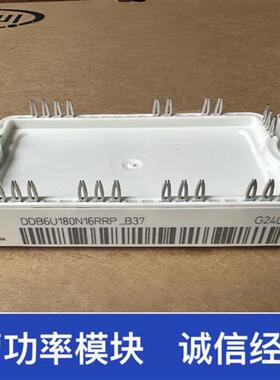 直拍DDB6U180N16RRP-B37  DDB6U104N16RRP-B37 TDB6HK180N16RR