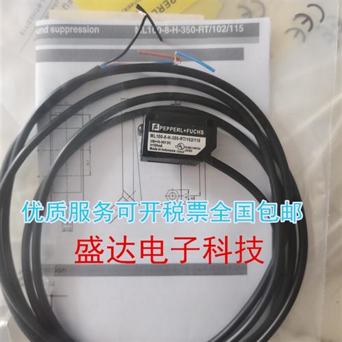 ML100-8-H-350-RT/102/115光电开关9555-1000/103-200-W76B
