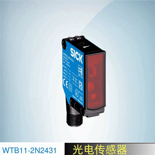 SICK西克光电感测器WTB11-2N2431订货号1041378施克光电开关原装