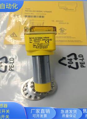 Ni10-G18SK-VN4X四线NPN常开加常闭传感器非齐平安装现货
