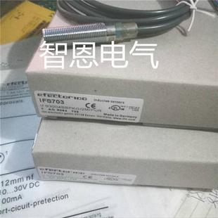 IFS703 IFS702 IFS704 IFS701 易福门感应接传感器IFS703IFS700