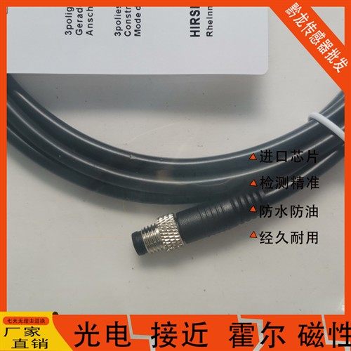 接近开关连接线 XS2F-M12PVC4S2M 4A5M XS3F-M8PVC3S5M 3A10M实图