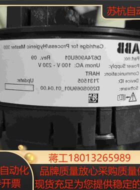 ABB  D674A906U01电磁计转换器具体型号