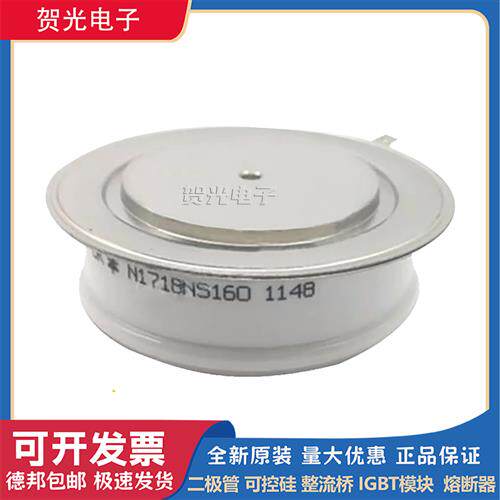 全新西码可控硅平板型N1712VC240/300 N1712VF240/300 现货