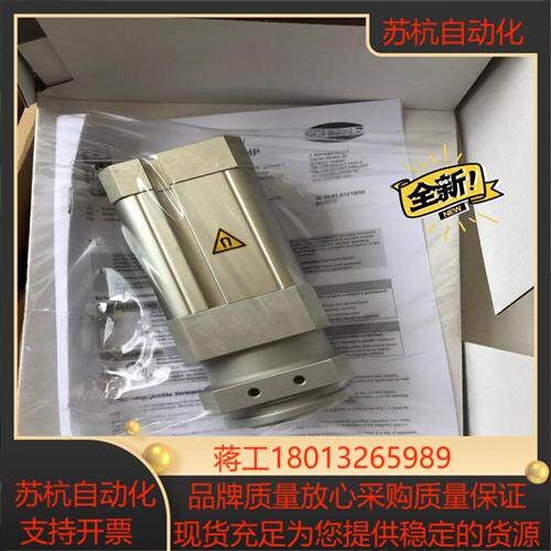 SCHMALZ施迈茨磁力吸盘SGM-HT-HP 50 G1/