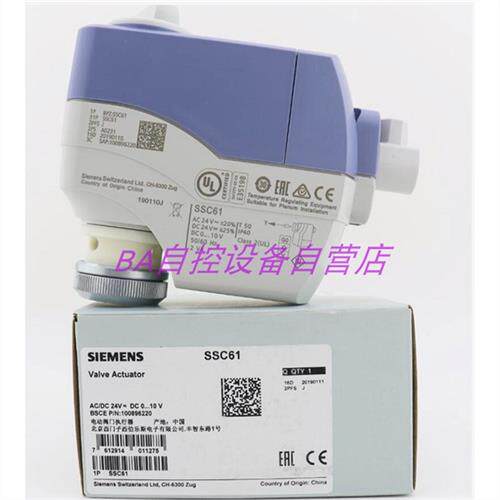 SSB31 61 81/SSC31 61 81 电动阀门执行器开关SSC161.05HF