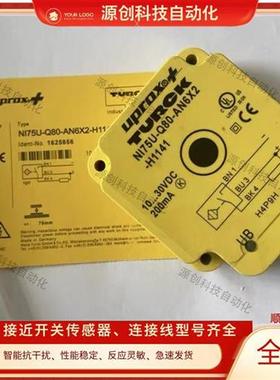图尔克接近开关NI75U-Q80-AN6X2/VP4X2-H1141BI50UFZ30X2LIU/Y1X