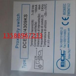 特价 5600S 供应全新接近开关DC8