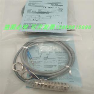 LTK-1180-101漫反射四线NPN常开常闭光学传感器全新现货