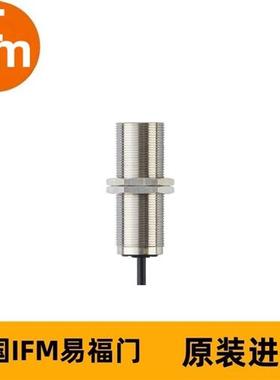 IFM用于速度监控的紧凑型估算单位DI5020 DIA3010-ZPKG