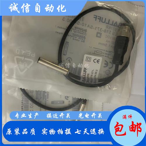 全新BES0258 BES G06E60-PSC20B-EP02接近开关电感式传感器