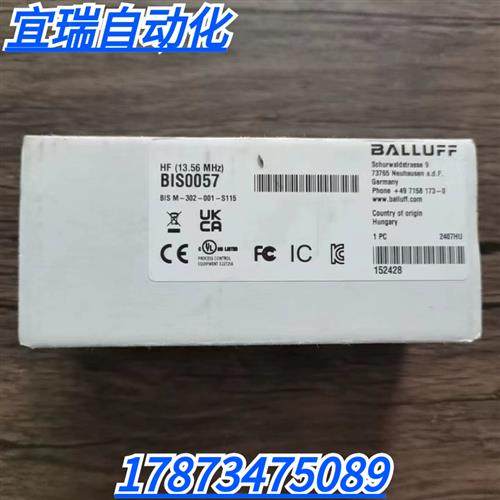 全新原装正品  BIS0057 高频读写头BIS M-302-001-S115现货,宠物/宠物食品及用品,鸟禽喂食器/喂水器,淘宝优惠券,粉丝福利购,淘宝优惠卷