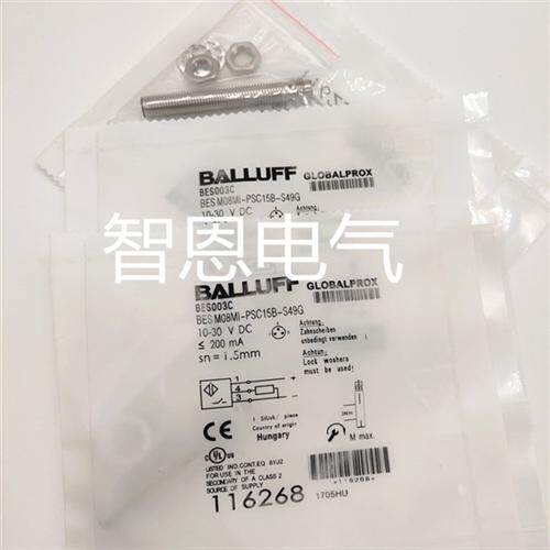 全新巴鲁夫感应开关BES01P2 BES M08ED-NSC25F-S04G电感式传感器