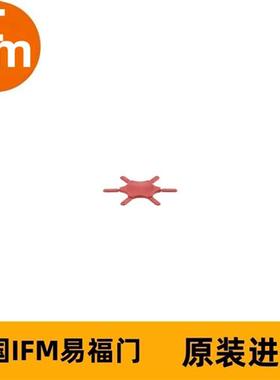 编码销E70495 Coding pins