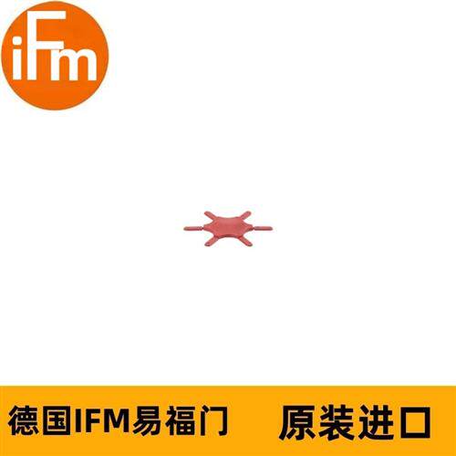 编码销E70495 Coding pins