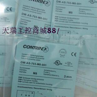 全新特价销售光电开关LHS-1180-302/LHS-1180-301常年质保