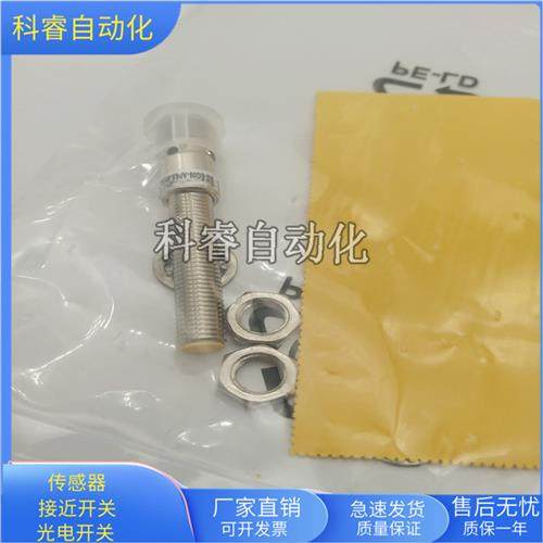 BI2-EG08K-AP6X-H1341接插件传感器BI2-EG