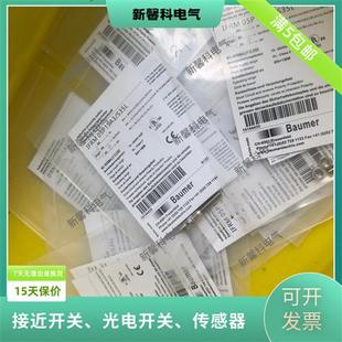 接近开关IFRM 05P15A3 05N15A3 IFRM S35L品质保证 S35L 全新