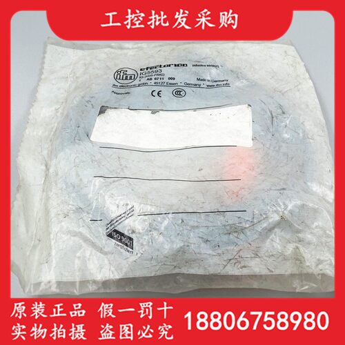全新原装德国IFM易福门IG5593电感式接近开关感测器IG5593现货
