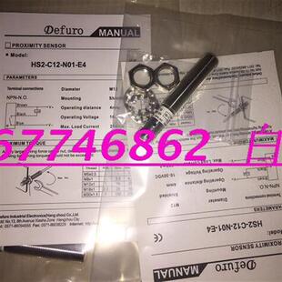全新供应德国接近开关HS2 N02 S04
