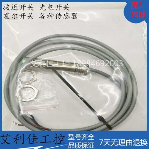 倍加福接近开关CBB8-18GS75-E2/18GS75-E0-V1 CBB4-12GH60-E2-V1