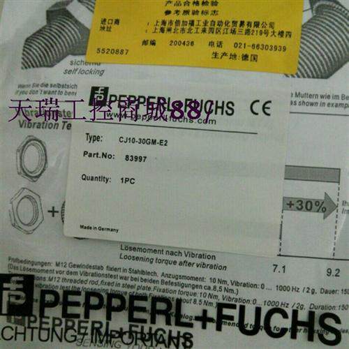 P+F电容式传感器CCB10-30GS55-N1CCB10-30GS55-N1-V1