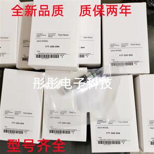 分配阀脉冲信号耐高压IR5033 IR5037 IR5039 IR5038 IR5040传感器