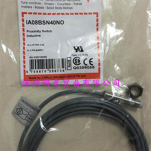瑞士CARLO接近开关IA08BSN40NO 原装正品假一罚十