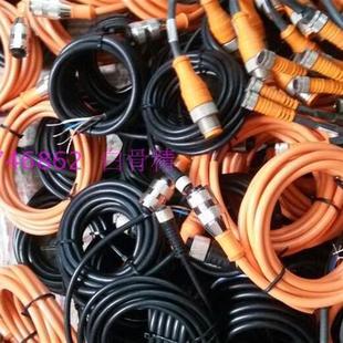 PUR 现货销售全新连接线带灯V1