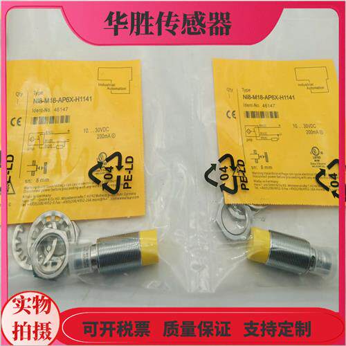 Ni8-M18-AN6X-H1141电感式四针接插件NPN常开传感器全新
